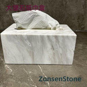大理石纸巾盒