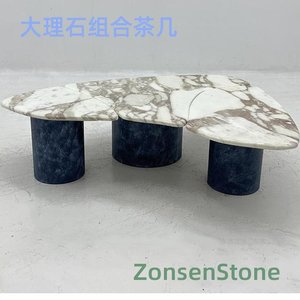 大理石组合茶几