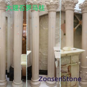 大理石罗马柱