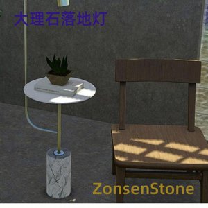 大理石落地灯