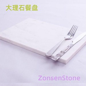 大理石餐盘