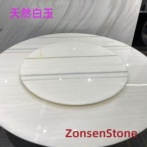 天然白玉