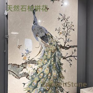 天然石材拼花