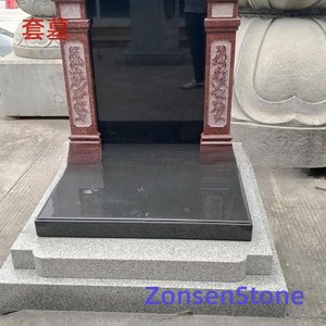 套墓