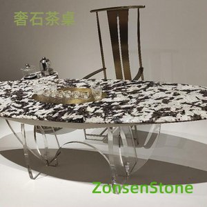 奢石茶桌
