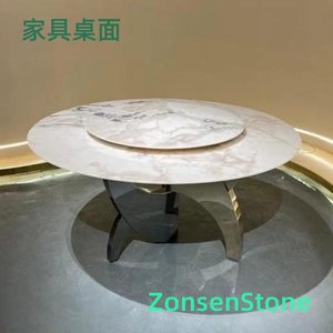 家具桌面