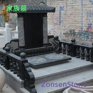 家族墓