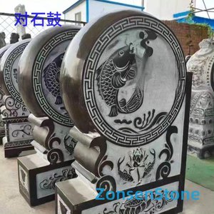 对石鼓