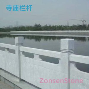 寺庙栏杆