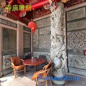 寺庙雕刻