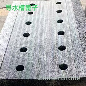 导水槽篦子