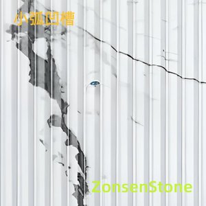 小弧凹槽