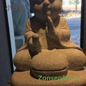 小沙弥