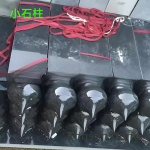 小石柱