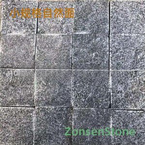 小规格自然面