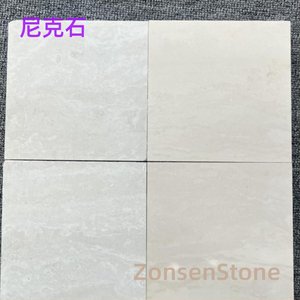 尼克石