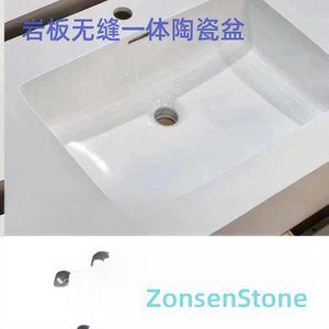 岩板无缝一体陶瓷盆