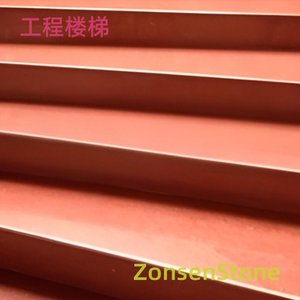 工程楼梯