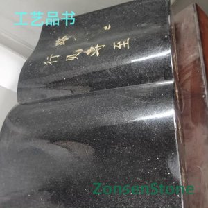 工艺品书