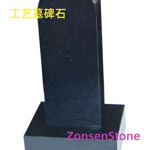 工艺墓碑石