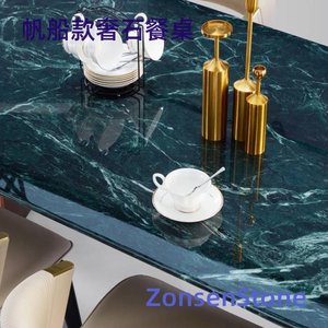 帆船款奢石餐桌
