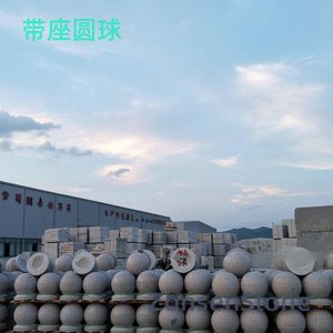 带座圆球