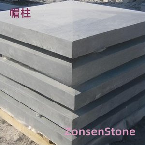 帽柱