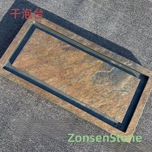 干泡台