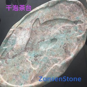 干泡茶台