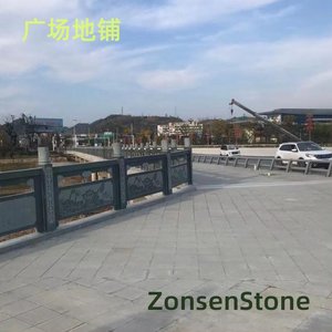 广场地铺
