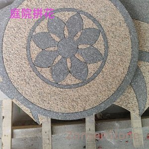 庭院拼花