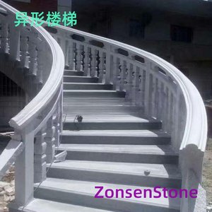 异形楼梯