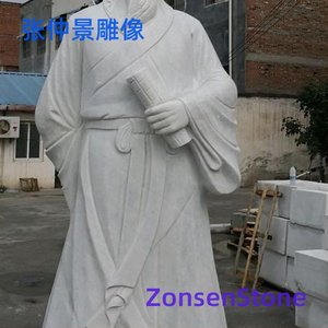 张仲景雕像