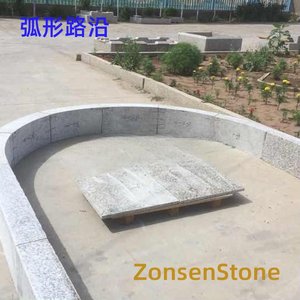 弧形路沿