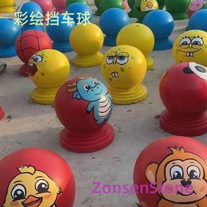 彩绘挡车球