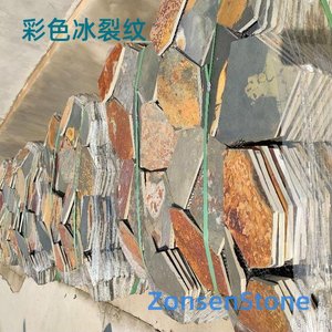 彩色冰裂纹