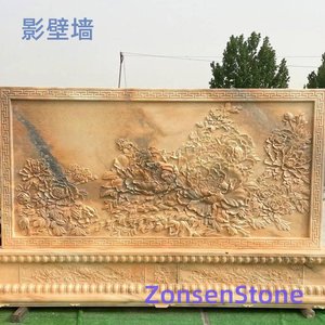 影壁墙