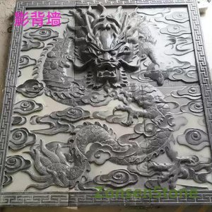 影背墙
