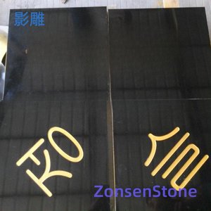 影雕