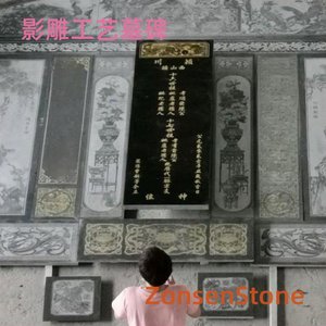 影雕工艺墓碑