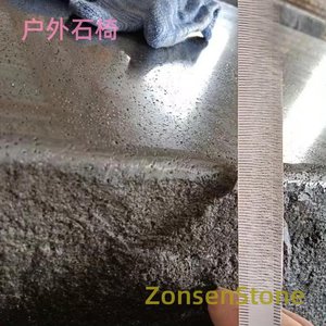 户外石椅