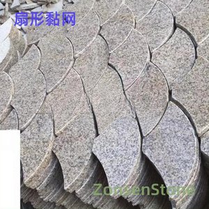 扇形黏网