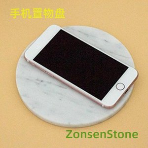 手机置物盘