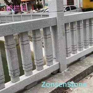 护栏杆