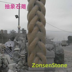 抽象石雕