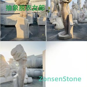 抽象脱衣女郎