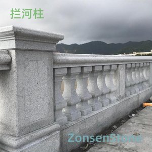 拦河柱