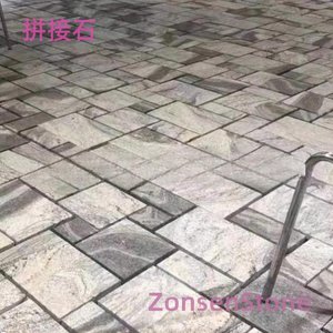 拼接石