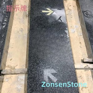 指示牌