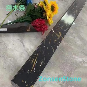 挡水条